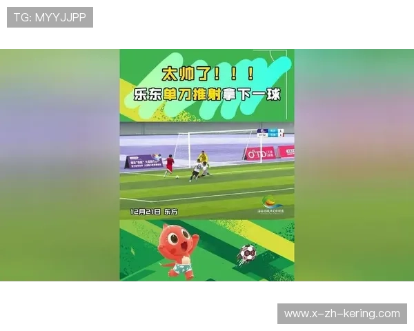 反越位精准配合单刀收球推射完成入网——战术艺术在脚下落地的瞬间